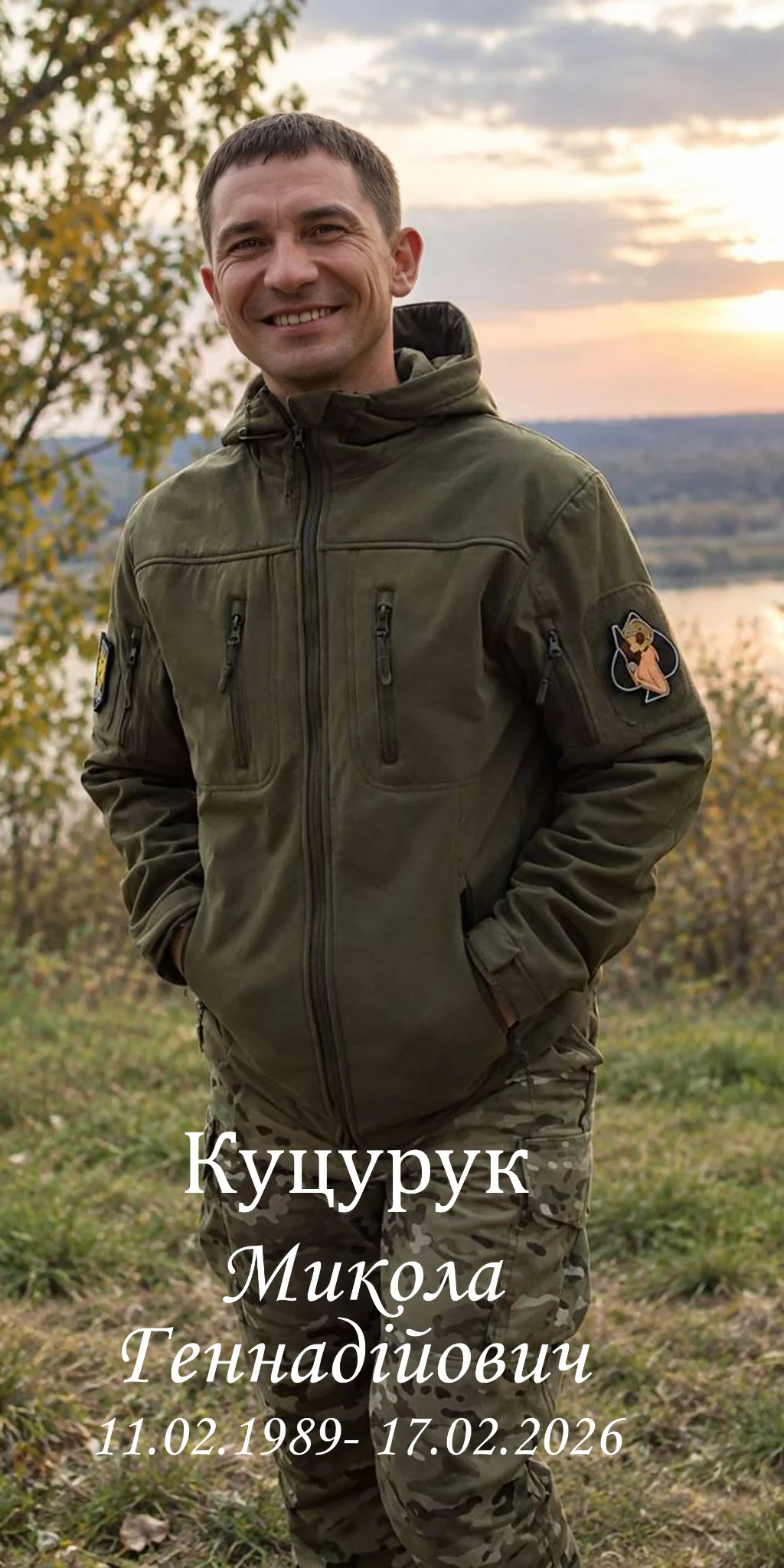 Портрет на фоні